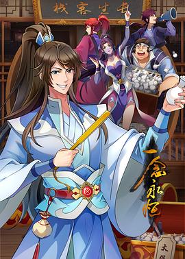 陕西seo优化公司加盟